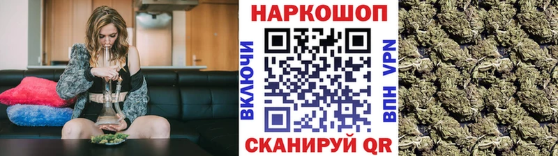 Где купить Красногорск APVP МЕФ Героин МАРИХУАНА