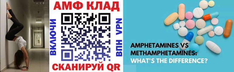 Амфетамин Розовый  наркота  Красногорск 