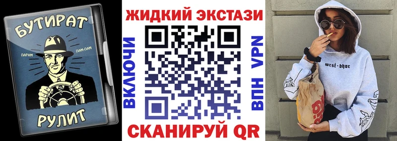 БУТИРАТ бутандиол Красногорск
