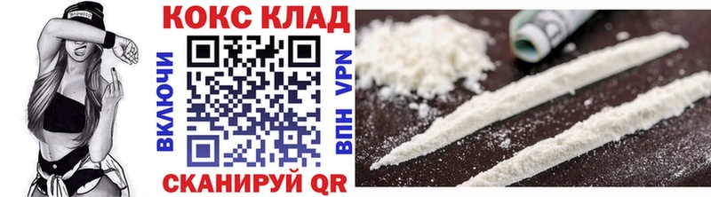 дарнет шоп  Красногорск  COCAIN 97% 