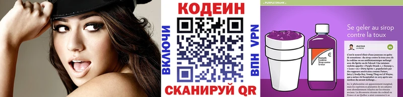 площадка наркотические препараты  Красногорск  Кодеиновый сироп Lean напиток Lean (лин) 