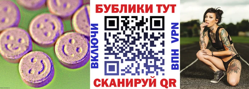 ЭКСТАЗИ 280 MDMA  купить   Красногорск 