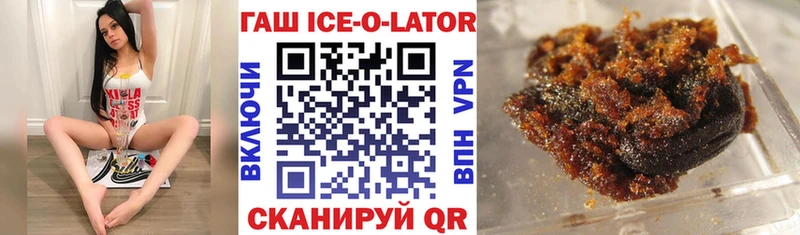 ГАШ VHQ  ссылка на мегу ссылка  Красногорск  продажа наркотиков 