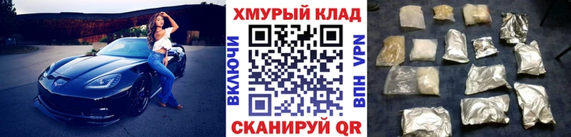 Героин афганец  Красногорск 