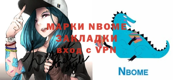 мяу мяу мука Куйбышев
