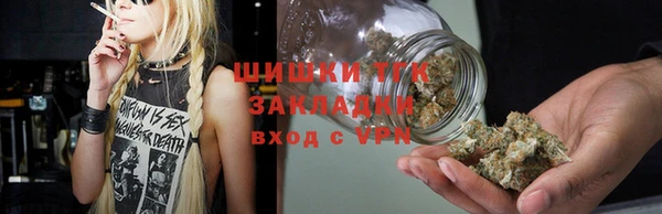 мяу мяу кристалл Чердынь