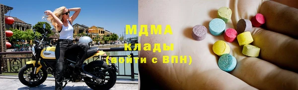 гашишное масло Кулебаки