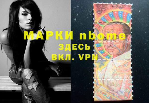 гашишное масло Кулебаки