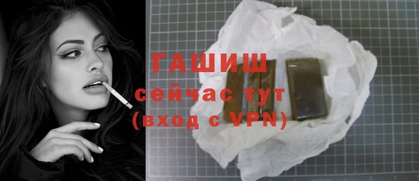 гашишное масло Кулебаки