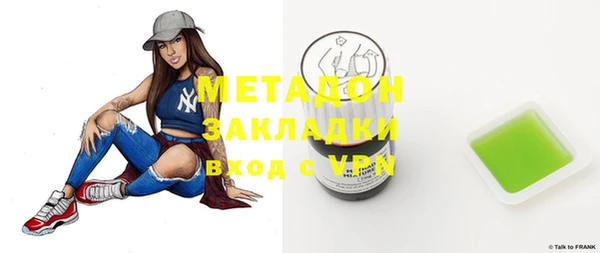 мяу мяу мука Куйбышев