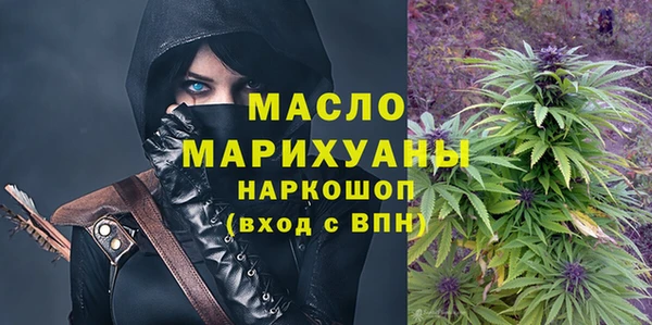 мяу мяу мука Куйбышев