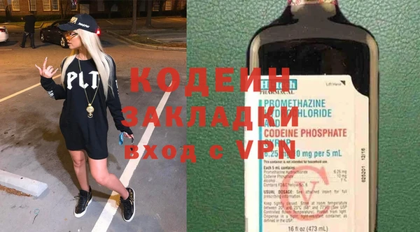 гашишное масло Кулебаки