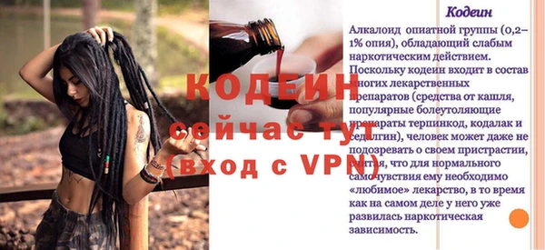 мяу мяу мука Куйбышев