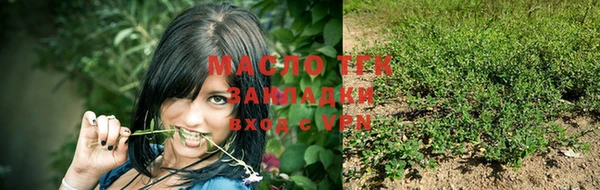 мяу мяу мука Куйбышев