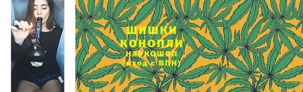 гашишное масло Кулебаки