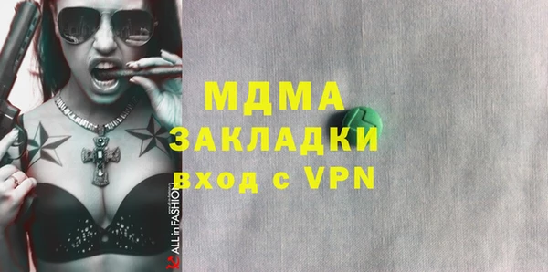 мяу мяу мука Куйбышев