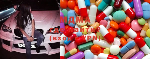 мяу мяу мука Куйбышев