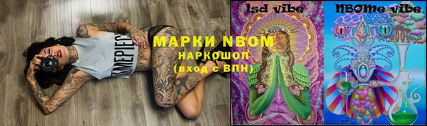 гашишное масло Кулебаки