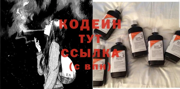 мяу мяу мука Куйбышев