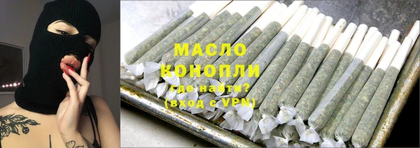 гашишное масло Кулебаки
