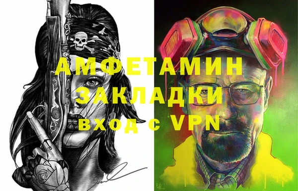 мяу мяу мука Куйбышев
