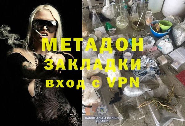 гашишное масло Кулебаки