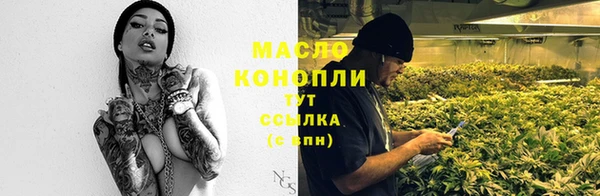 гашишное масло Кулебаки