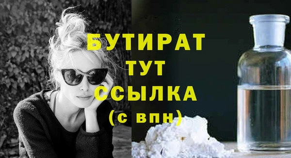 мяу мяу мука Куйбышев
