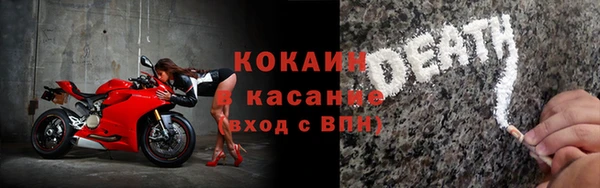 мяу мяу мука Куйбышев