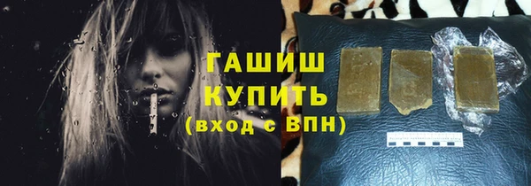 гашишное масло Кулебаки