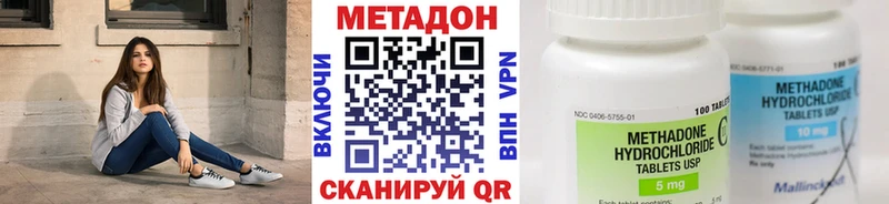 Метадон белоснежный  блэк спрут зеркало  Красногорск 